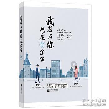 伊山镇开展“携手护网行 共治e空间”宣传活动