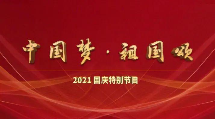救援甜蜜熊